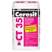 Ceresit CT 35. Минеральная декоративная штукатурка короед 2,5мм